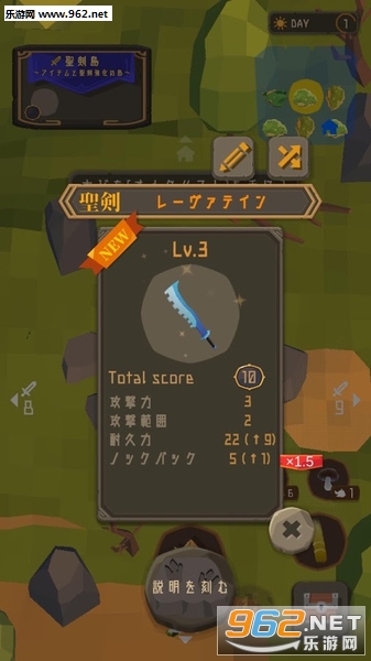ʥ�����氲׿��v1.22��ͼ3