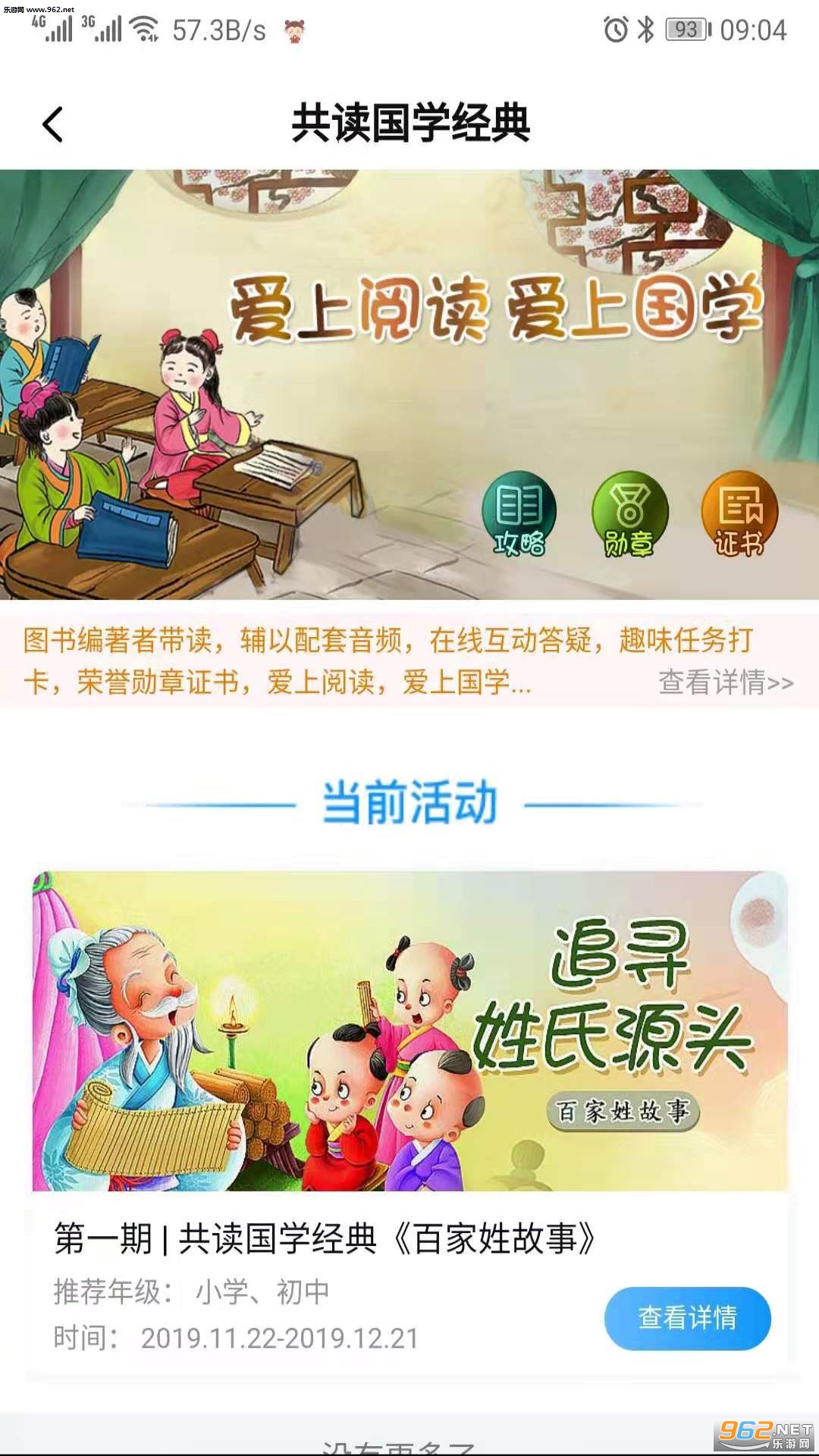 �˶���ѧ�ٷ����ͼ0