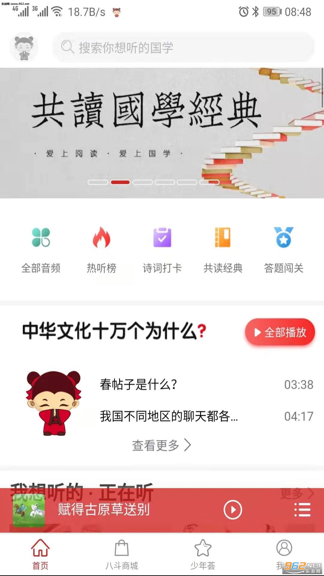 �˶���ѧ�ٷ����ͼ3