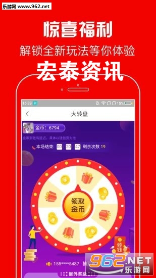 ��̩��Ѷappv1.0.1��ͼ0