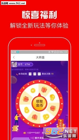 ��̩��Ѷappv1.0.1��ͼ2