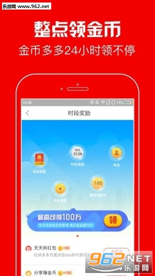 ��̩��Ѷappv1.0.1��ͼ1