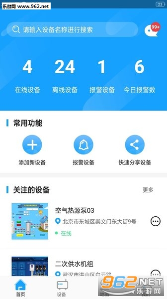 �����ǿذ�׿��v1.0.0��ͼ3