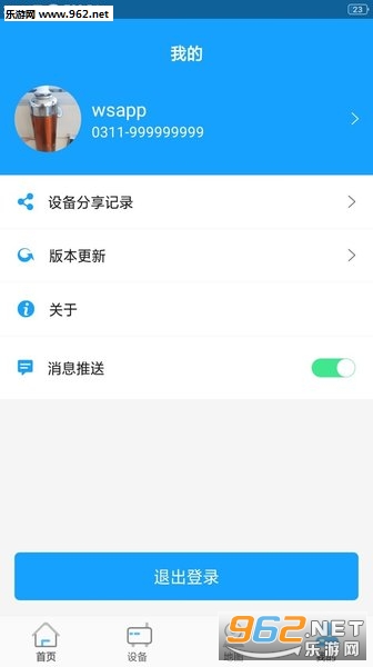 �����ǿذ�׿��v1.0.0��ͼ2