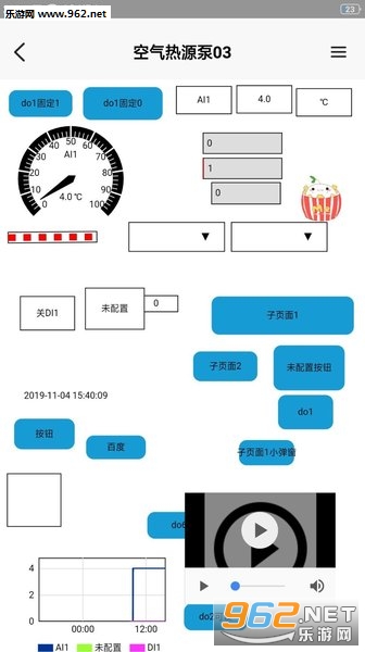 �����ǿذ�׿��v1.0.0��ͼ4