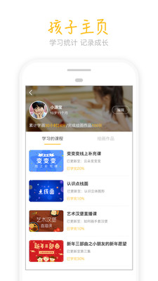 ���컭appv5.0.2��ͼ0