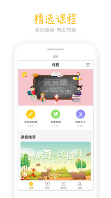 ���컭appv5.0.2��ͼ2