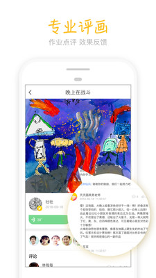 ���컭appv5.0.2��ͼ1