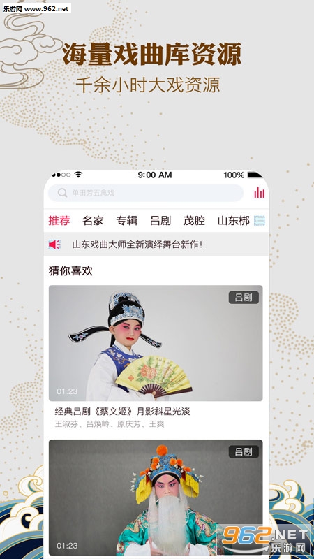�ط�Ϸapp��ͼ0