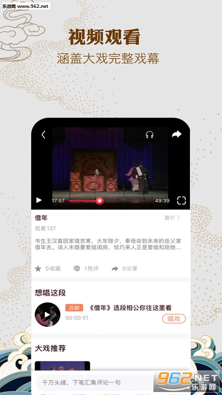 �ط�Ϸapp��ͼ1