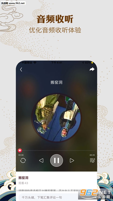 �ط�Ϸapp��ͼ2