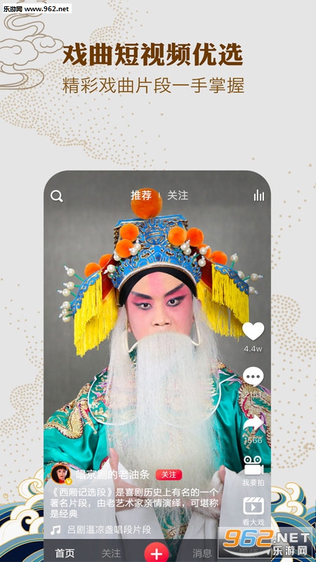 �ط�Ϸapp��ͼ3