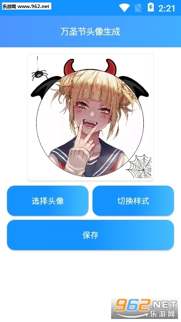 ��ʥ��ͷ��������v1.0��ͼ2