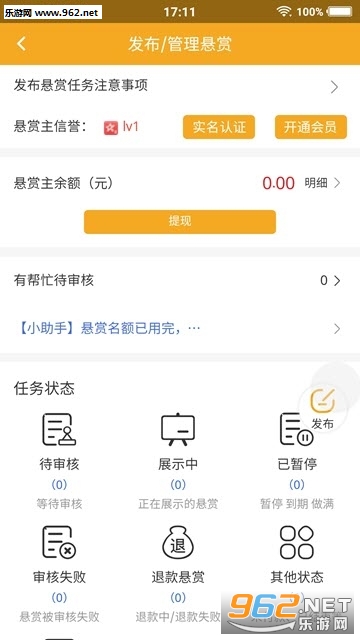 �Ѱﱦappv0.0.36��ͼ0