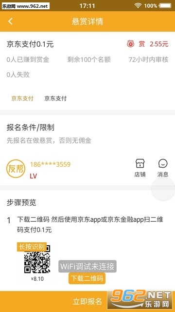 �Ѱﱦappv0.0.36��ͼ1