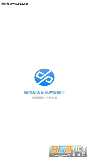 ΢�������¼�ָ����ְ�׿��v1.9��ͼ0