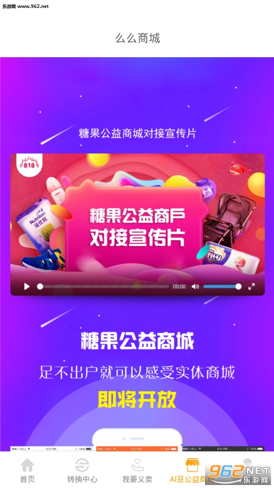 �ǹ�����app�ٷ���v1.1.1��ͼ1
