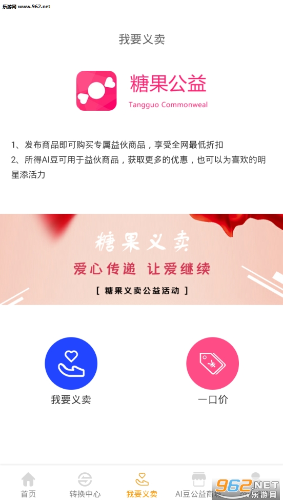 �ǹ�����app�ٷ���v1.1.1��ͼ2