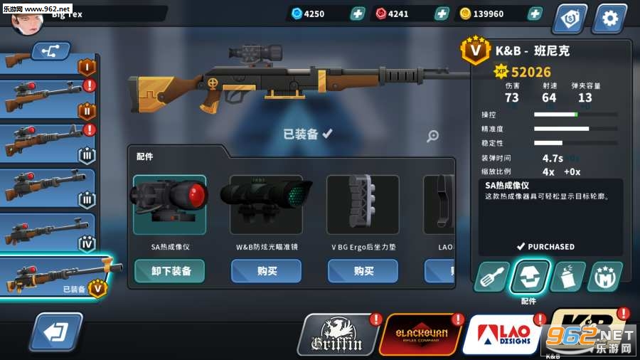 Countersnipe(���ѻ���׿��)��ͼ3