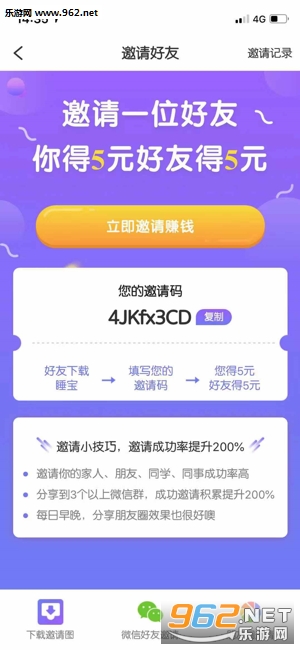 ˯��appv1.2.1��ͼ0