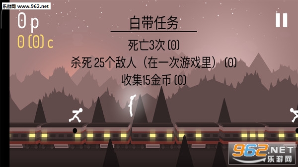 功夫火柴人手游截图2