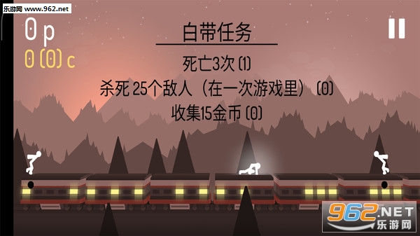 功夫火柴人手游截图3