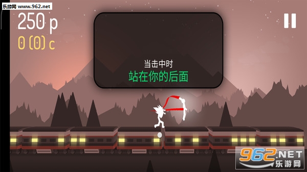 功夫火柴人手游截图1