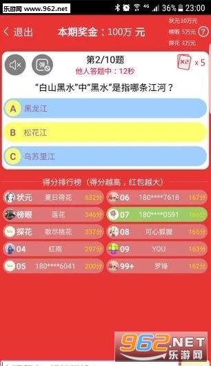 Ȥ�ɶᱦAPPv1.6.7��׿���ͼ2