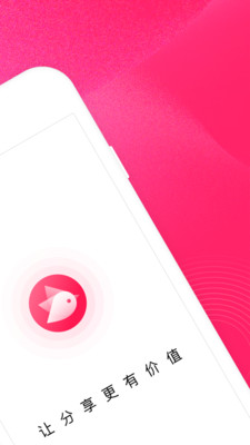 Ȥ����appv1.8.2��ͼ1