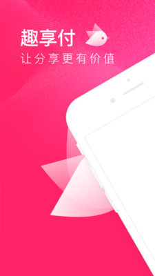 Ȥ����appv1.8.2��ͼ0