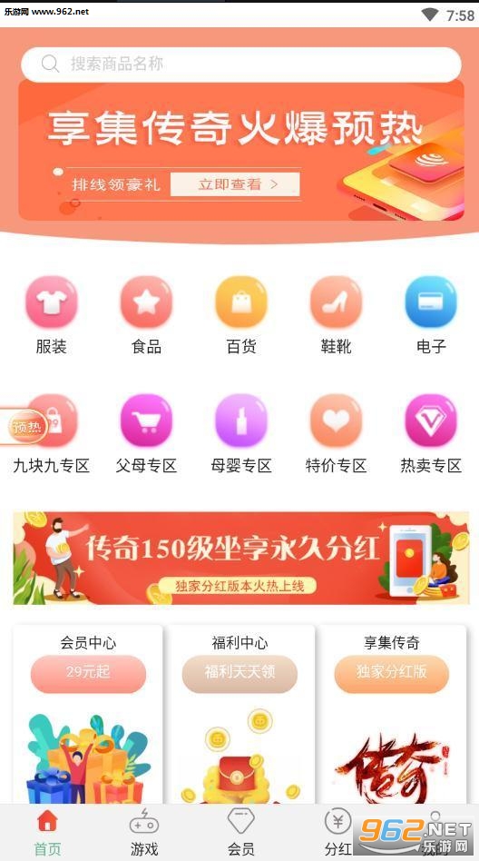 ��������ٷ���v3.2.11 ��׿���ͼ1