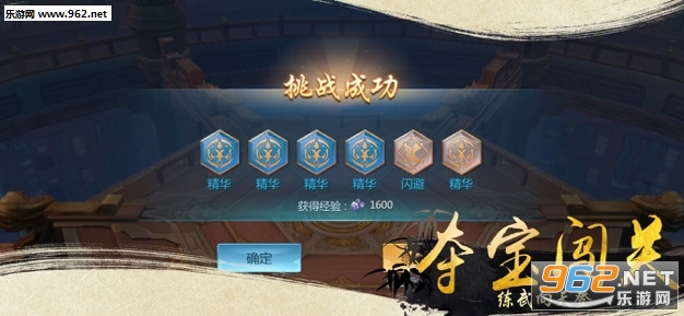 风掠诀九灵神域手游截图0