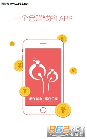 ����תappv1.0.5��ͼ1