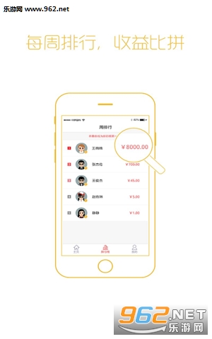 ����תappv1.0.5��ͼ2