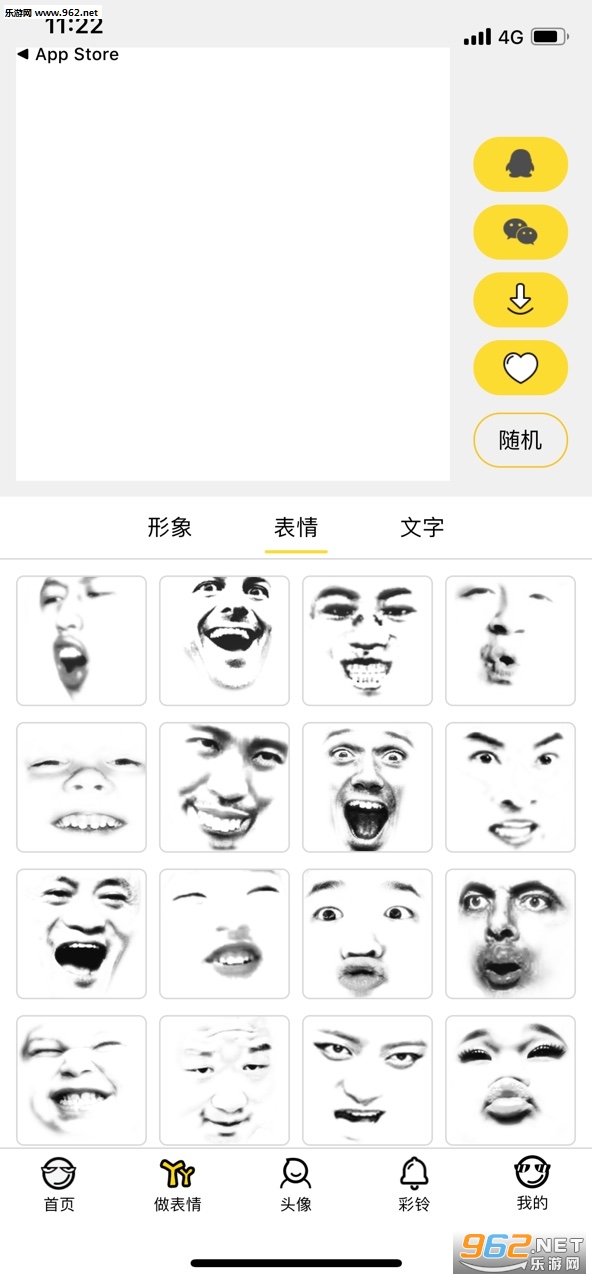 ���ױ���app��ͼ0