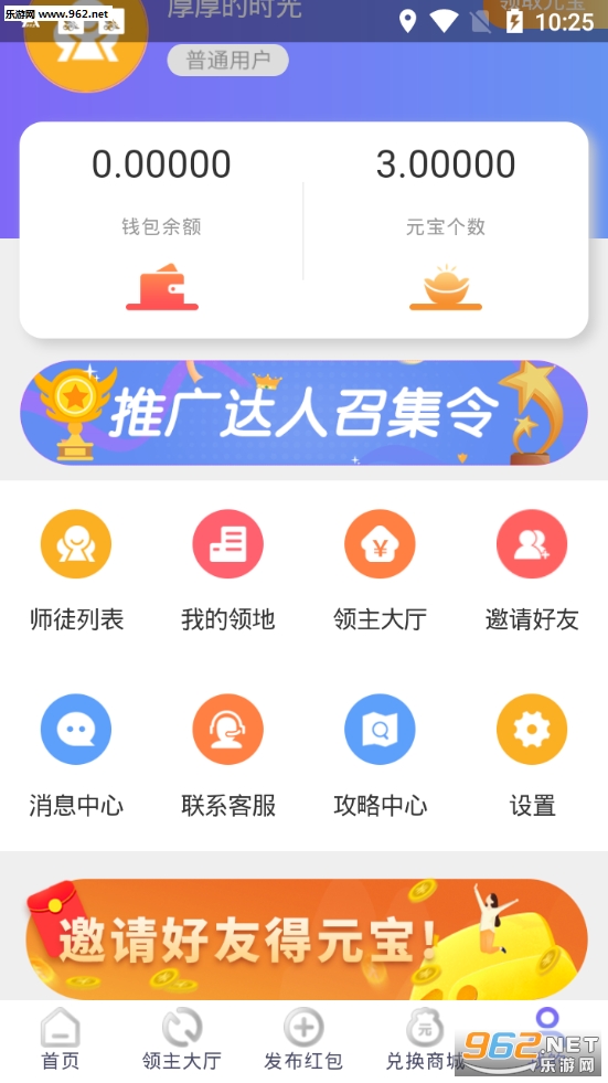 ���غ��appv0.2.2��ͼ3