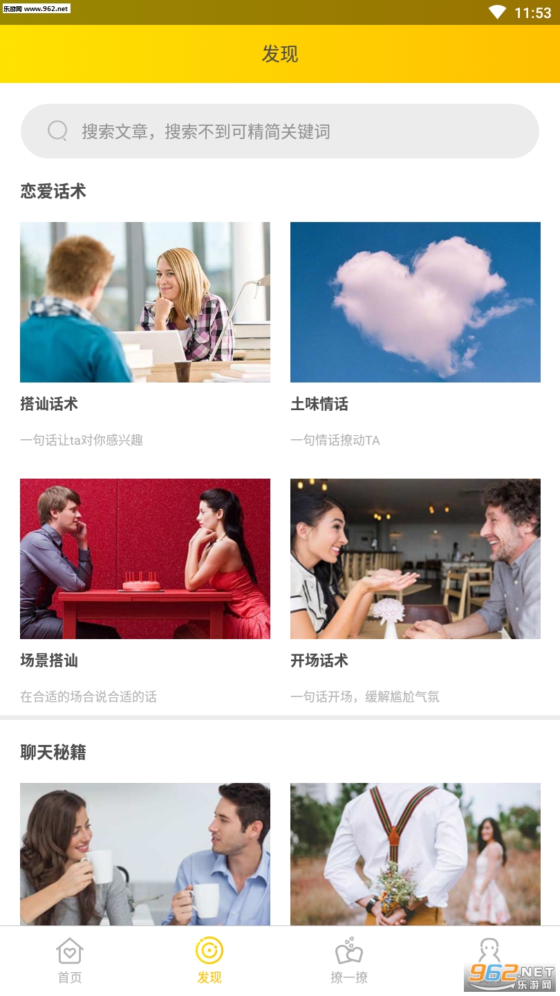 �������app��ͼ1
