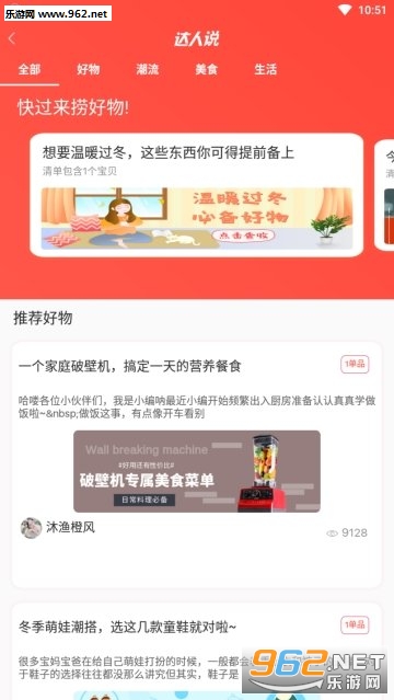 ��ë����appv1.1.4��ͼ0
