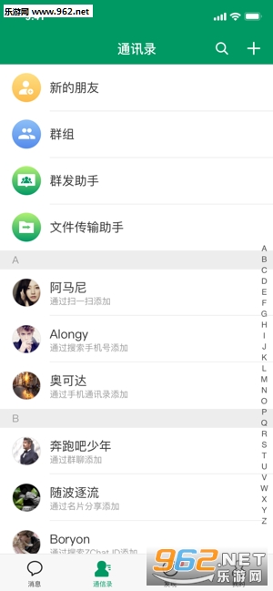 �ɸ���Ѷapp��ͼ0