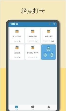 �����appv2.0.1��ͼ0