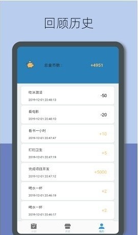 �����appv2.0.1��ͼ2