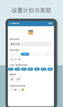 �����appv2.0.1��ͼ3
