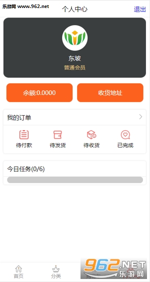 ��ϲ�̳�app��ͼ0