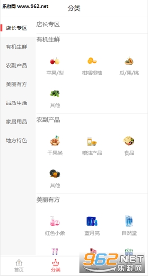��ϲ�̳�app��ͼ2