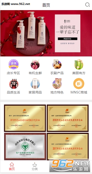��ϲ�̳�app��ͼ3