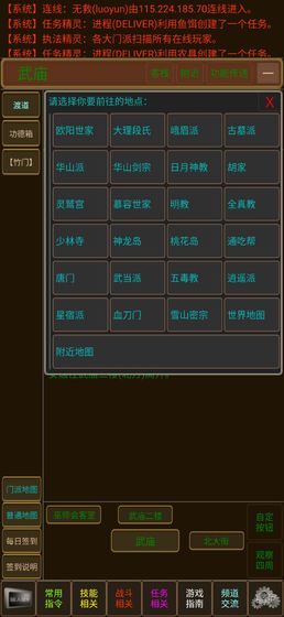 �һ�����mud��׿���ͼ4