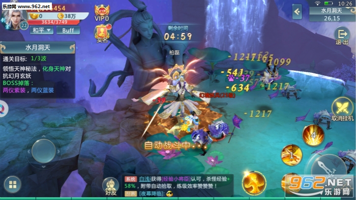 ������ң������v4.3.0��ͼ1