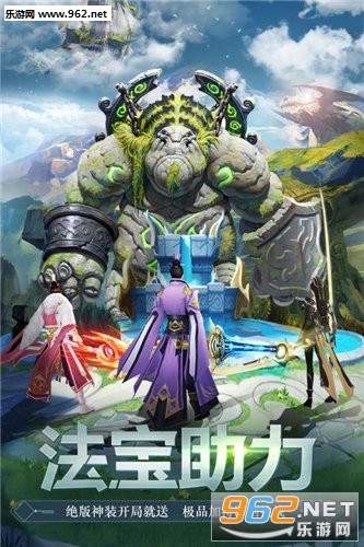 风驰幽林之灵妖修仙官方版截图0