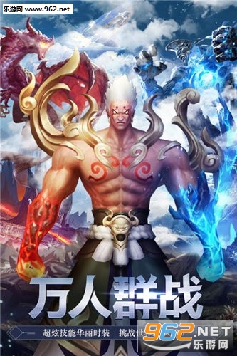 风驰幽林之灵妖修仙官方版截图1