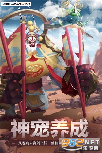 风驰幽林之灵妖修仙官方版截图2
